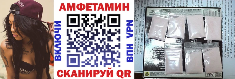 продажа наркотиков  Минусинск  Amphetamine VHQ 