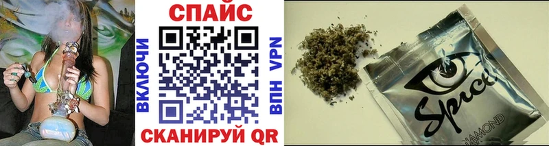Бутират Butirat  наркотики  Минусинск 