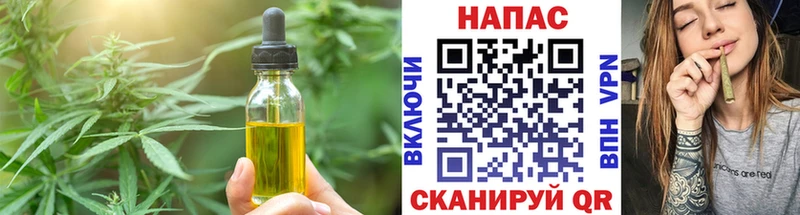 Cannafood марихуана  Минусинск 