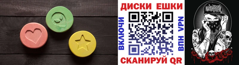 мега как зайти  Минусинск  Ecstasy XTC 