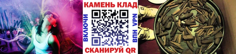 Гашиш хэш  Минусинск 