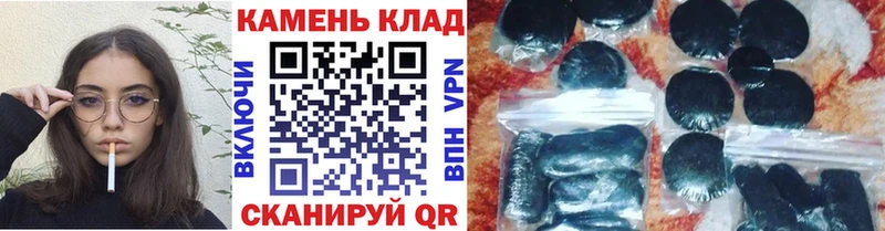 Гашиш Premium Минусинск