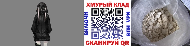 купить наркотик Минусинск Героин гречка