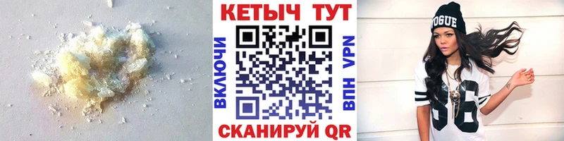 КЕТАМИН VHQ  OMG ссылка  Минусинск 