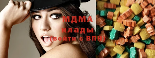 молекула духа Белоозёрский