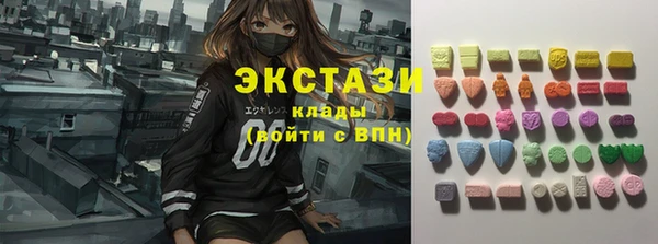 кокаин Белокуриха