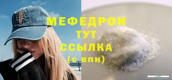 кокаин Белокуриха