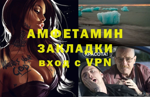 кокаин Белокуриха