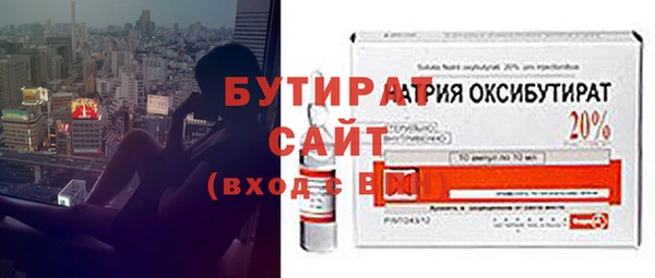 кокаин Белокуриха
