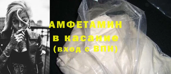 молекула духа Белоозёрский