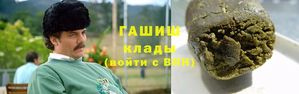 гашишное масло Богородицк