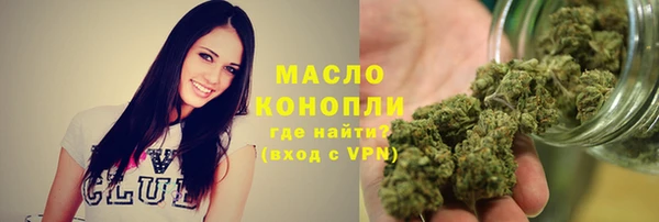 гашишное масло Богородицк