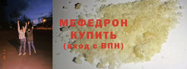 гашишное масло Богородицк