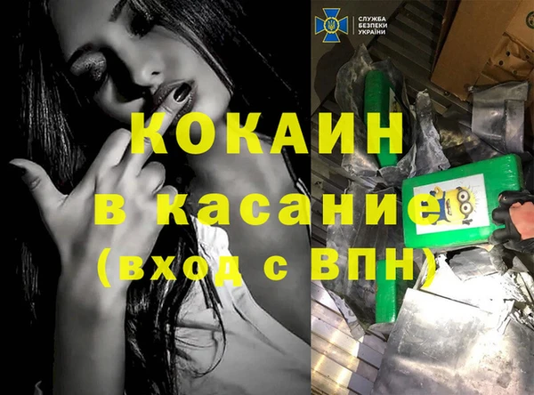 гашишное масло Пролетарск