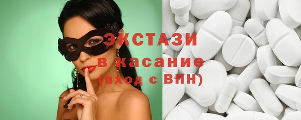 кокаин Белокуриха