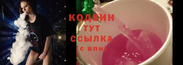 гашишное масло Богородицк