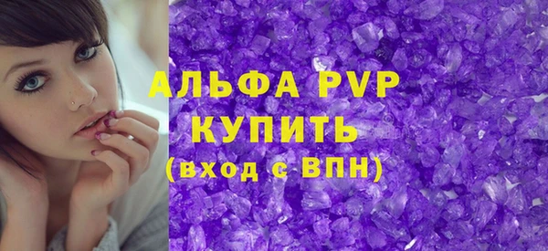 гашишное масло Богородицк