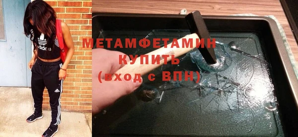 молекула духа Белоозёрский