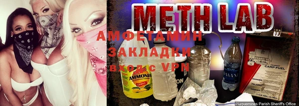 молекула духа Белоозёрский