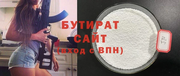 прущая мука Богданович