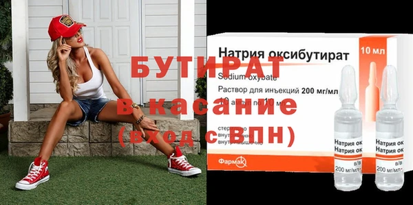 молекула духа Белоозёрский