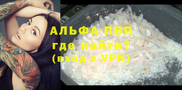 гашишное масло Пролетарск