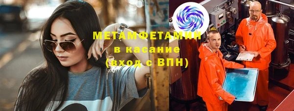 кокаин Белокуриха
