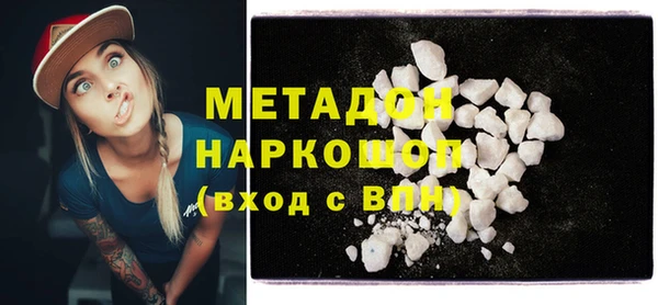 кокаин Белокуриха