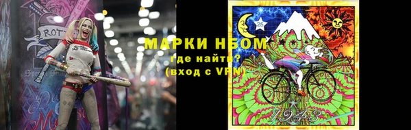 молекула духа Белоозёрский