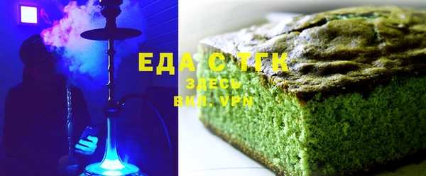 гашишное масло Богородицк