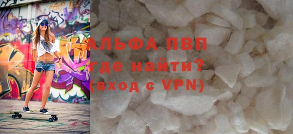 молекула духа Белоозёрский