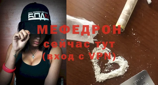 бошки Протвино
