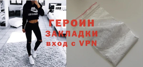 гашишное масло Богородицк
