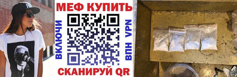 маркетплейс наркотические препараты  Минусинск  МЯУ-МЯУ mephedrone  наркота 
