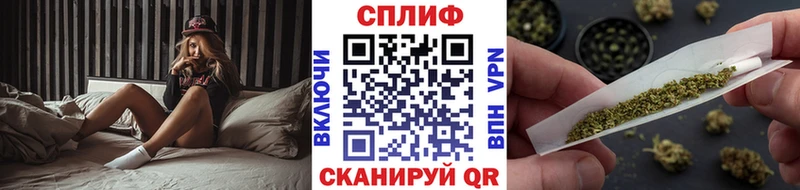 MEGA   Минусинск  Конопля AK-47 